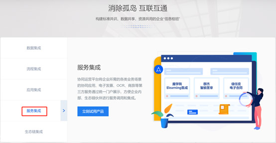 &#24320;&#20113;&#40;&#20013;&#22269;&#41;&#75;&#97;&#105;&#121;&#117;&#110;
