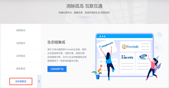 &#24320;&#20113;&#40;&#20013;&#22269;&#41;&#75;&#97;&#105;&#121;&#117;&#110;