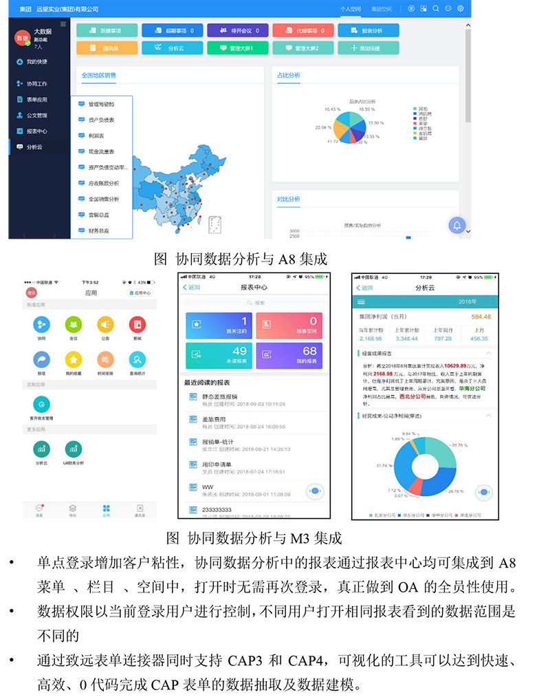 &#24320;&#20113;&#40;&#20013;&#22269;&#41;&#75;&#97;&#105;&#121;&#117;&#110;