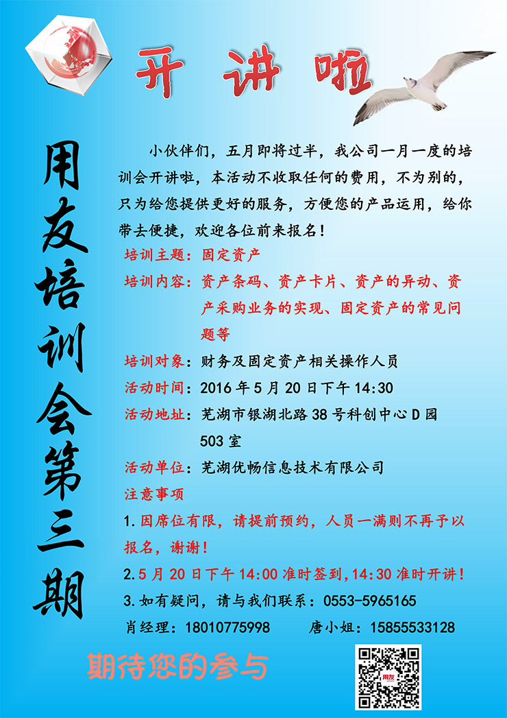 &#24320;&#20113;&#40;&#20013;&#22269;&#41;&#75;&#97;&#105;&#121;&#117;&#110;