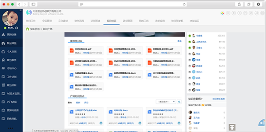 &#24320;&#20113;&#40;&#20013;&#22269;&#41;&#75;&#97;&#105;&#121;&#117;&#110;