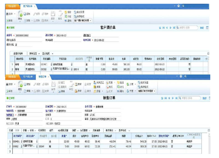 &#24320;&#20113;&#40;&#20013;&#22269;&#41;&#75;&#97;&#105;&#121;&#117;&#110;
