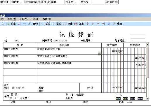 &#24320;&#20113;&#40;&#20013;&#22269;&#41;&#75;&#97;&#105;&#121;&#117;&#110;
