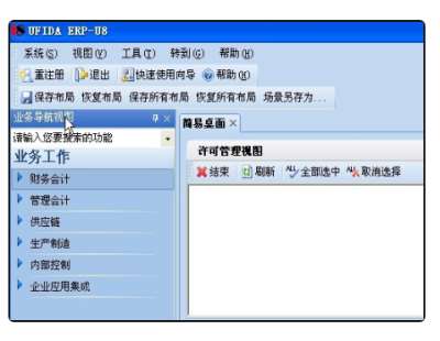 &#24320;&#20113;&#40;&#20013;&#22269;&#41;&#75;&#97;&#105;&#121;&#117;&#110;