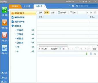 &#24320;&#20113;&#40;&#20013;&#22269;&#41;&#75;&#97;&#105;&#121;&#117;&#110;
