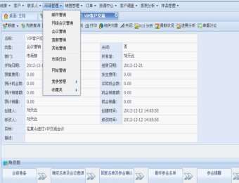 &#24320;&#20113;&#40;&#20013;&#22269;&#41;&#75;&#97;&#105;&#121;&#117;&#110;