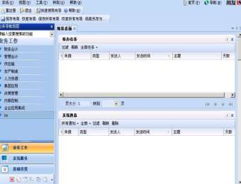 &#24320;&#20113;&#40;&#20013;&#22269;&#41;&#75;&#97;&#105;&#121;&#117;&#110;