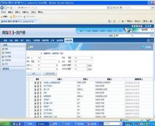&#24320;&#20113;&#40;&#20013;&#22269;&#41;&#75;&#97;&#105;&#121;&#117;&#110;
